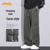 Men's Loose Straight Leg Quick-Dry Cargo Pants