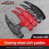 Pádla řazení Mercedes-Benz AMG pro CLA45, G63, GL63, ML63, E63, SLK55