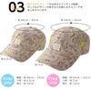 Dinosaur Cap Hat for Parent Child Matching Boys Sun Cute Spring Popular Adult Free [NARU] Kids, & Set, Men's & Women's, & Girls, Protection, &
