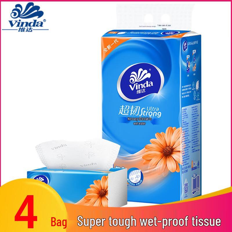 Vinda Ultra-Strong 3-Ply Facial Tissue (4-Pack)