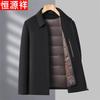 Hengyuanxiang Men's Stand-Collar Wool Blend Winter Jacket with Down Lining