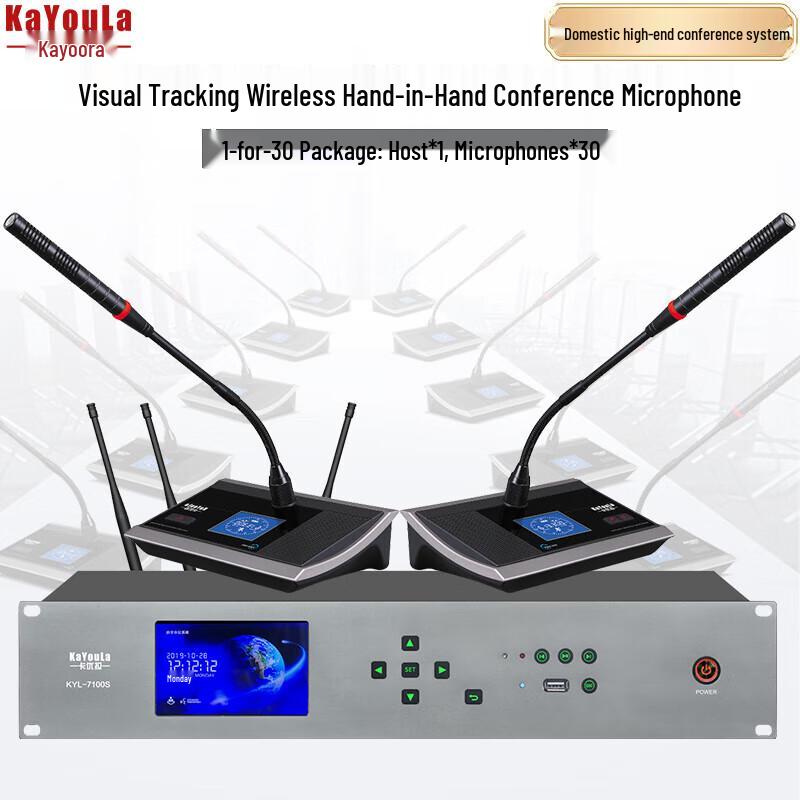 

Kayoula KYL-7100S Wireless Video Tracking Conference System (CN version)