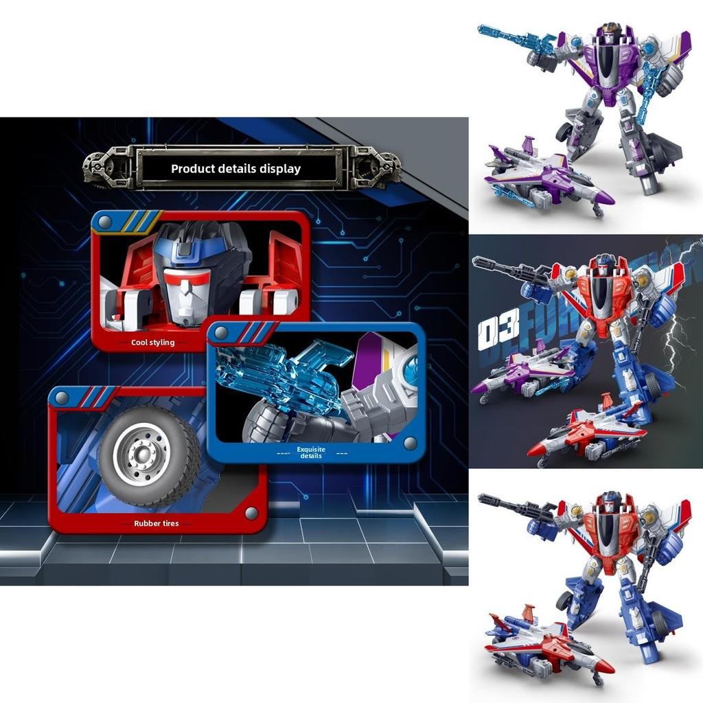 Simulation Car Childrentoy Model With Inertial Propulsion And Fighter Jet Shape