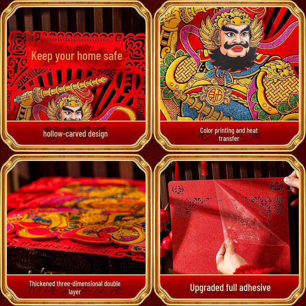 2025 Spring Festival 3D Door Stickers: Qin Shubao & Yuchi Gong Deco