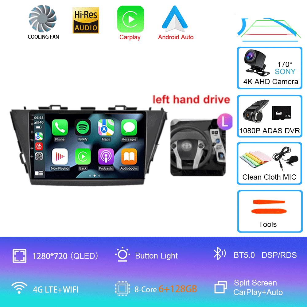 Car Radio Android 14 For Toyota Prius Plus V Alpha 2012-2017 Navigation 4G WIFI GPS DSP Carplay Multimedia Player Auto Stereo