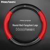 Genuine Leather Steering Wheel Cover for Dongfeng AX Series & E70 Yixuan GS - All-Season Universal Fit