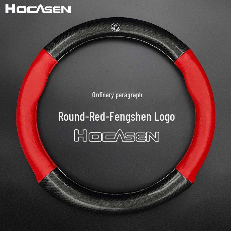 Genuine Leather Steering Wheel Cover for Dongfeng AX Series & E70 Yixuan GS - All-Season Universal Fit
