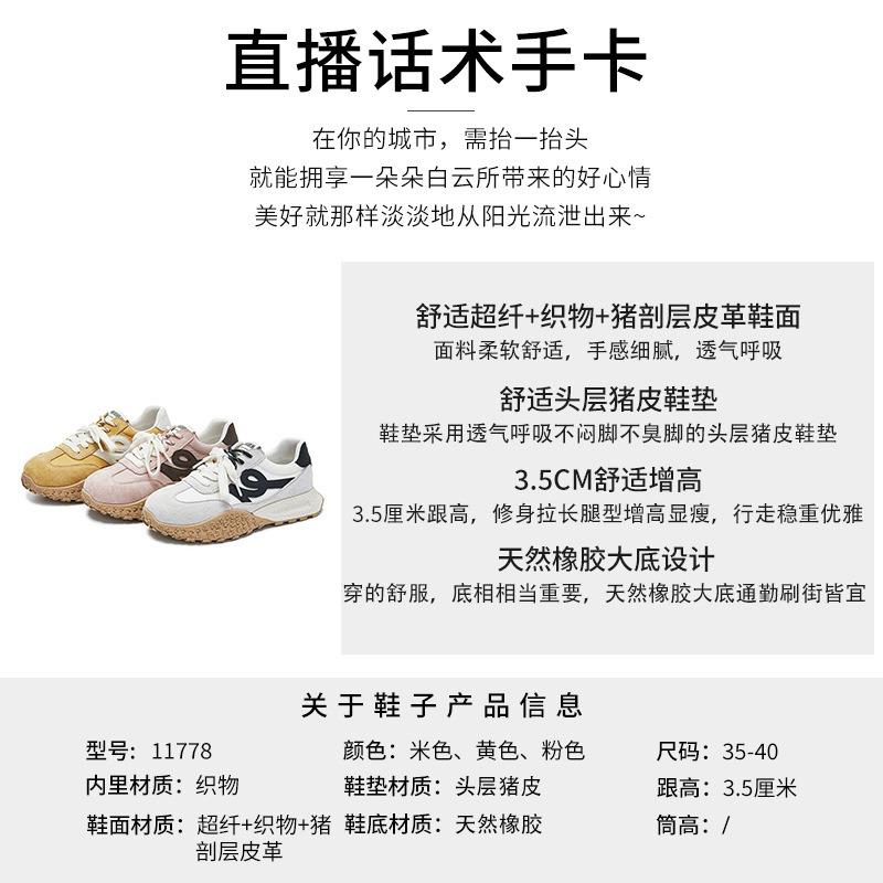 Leather Platform Women's Spring New Retro Flat-bottomed Versatile Casual Sports Shoes Single Shoes