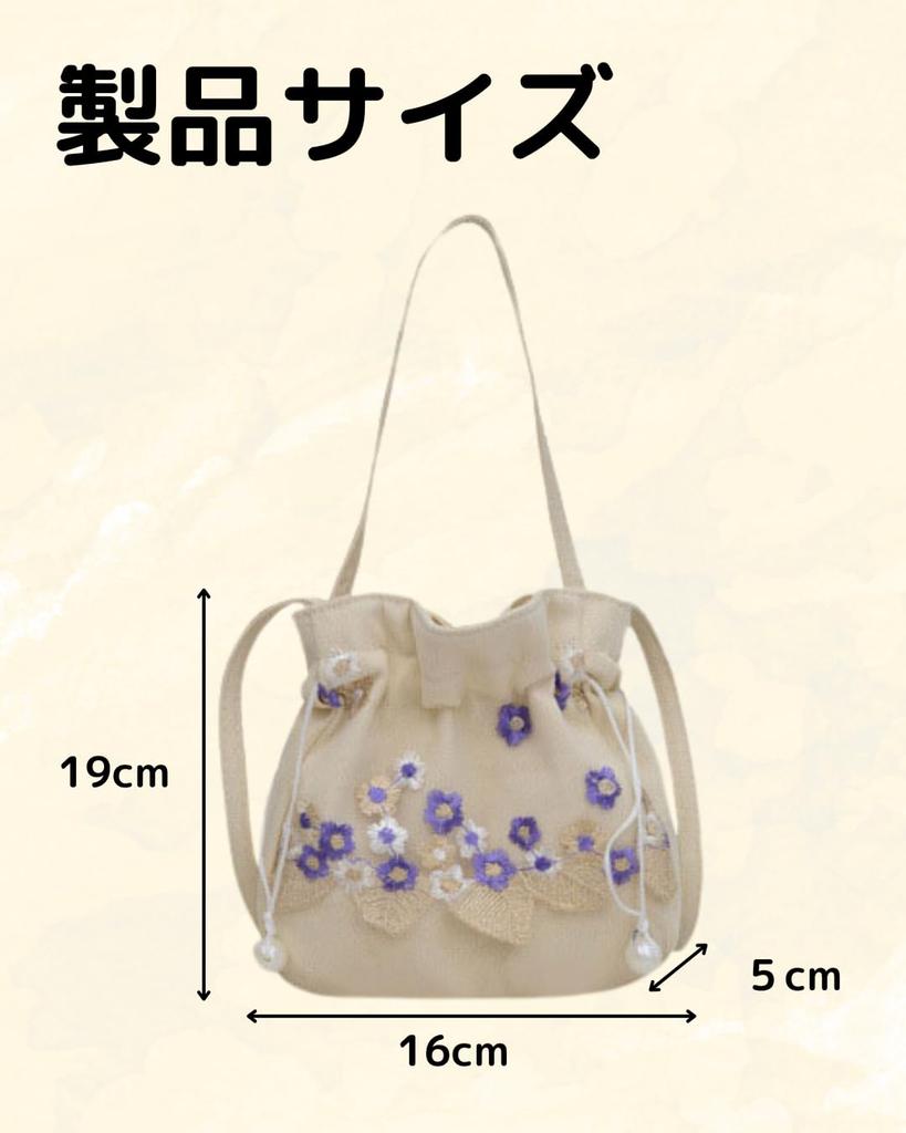 Liebendo Dragskopåse, Axelväska, Handväska, 2-vägs Dragskopåse, Broderat Blommönster, Perfekt för Yukata, Japanska Kläder, Sommar