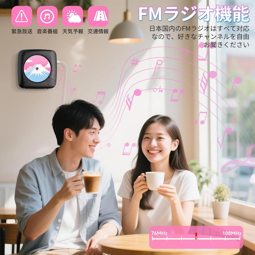 Gueray CD Player with Bluetooth Stereo FM USB Playback Easy Repeat MP3 Earphone Dustproof Remote Music Language and Fetal Japanese Instruction Manual