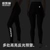 NUCKILY cycling pants women's bicycle winter fleece thermal road mountain bike trousers outer wear