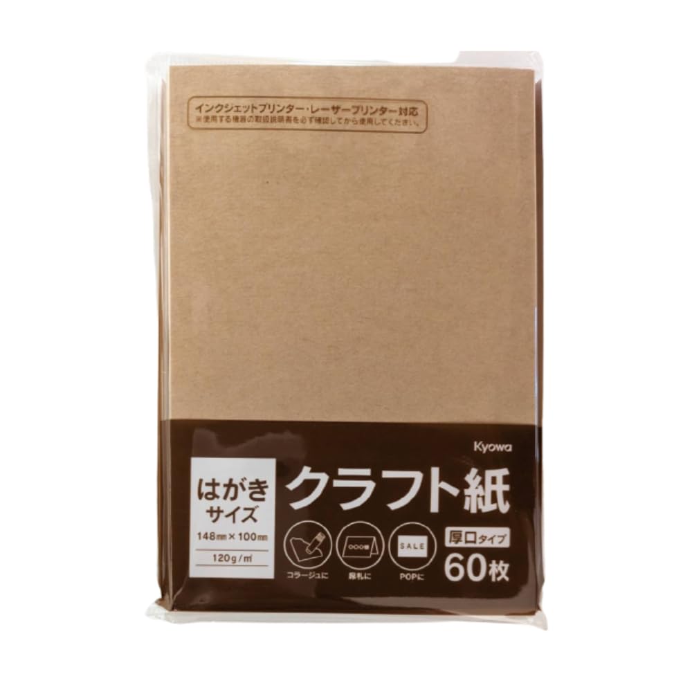 

purchase set of Kraft made in thick postcard size x 60 sheets x 10 total 600 sheets [Bulk 10] paper, Japan, type, (148mm 100mm), pieces, коричневий