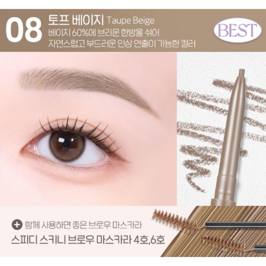 peripera Speedy Skinny Brow 0.05g(8 Colors)
