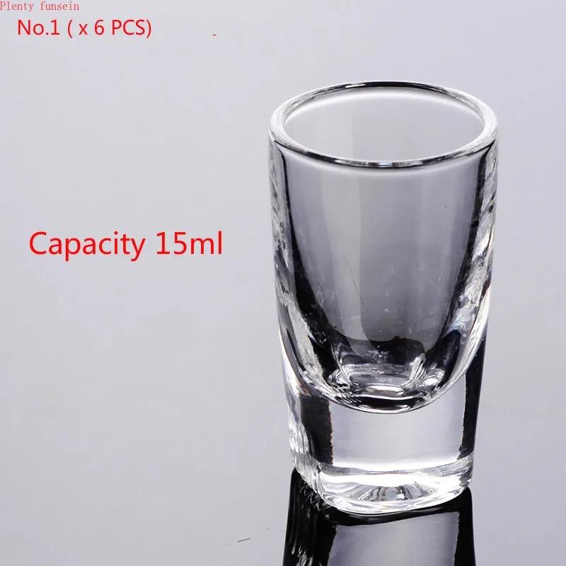 Set Small Baijiu Cup One-bite Bullet Household Glass Wine Tall Spirits Cup