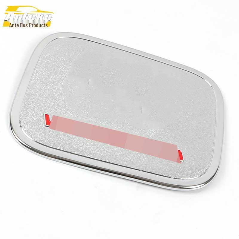 Elysion Fuel Tank Cap Protective Sticker: Anti-Scratch Decorative Exterior Accessory