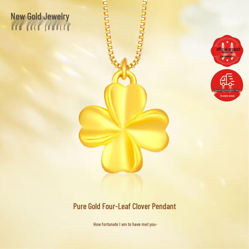 Pure Gold Four-Leaf Clover Pendant Necklace 0.25g
