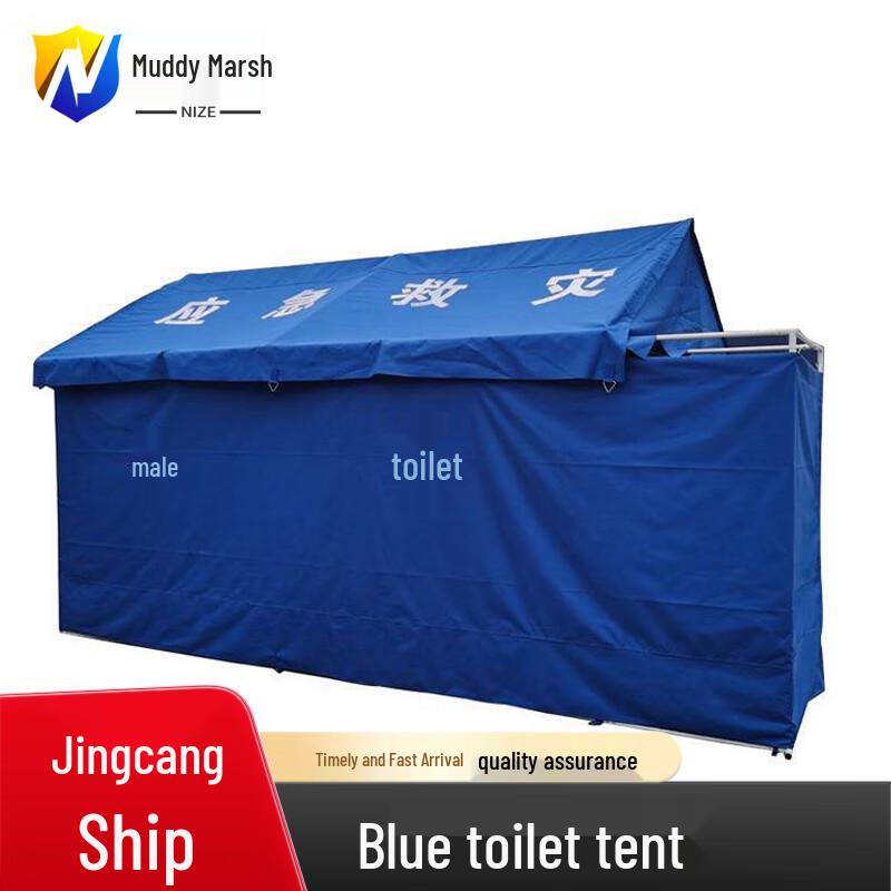 Outdoor Emergency Pop-Up Toilet Tent