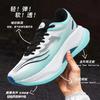 Men's and Women's Sports and Leisure Shoes Non-slip and Wear-resistant Carbon Plate Ultra-light Soft-soled Running Shoes All-terrain Tide Shoes Paren