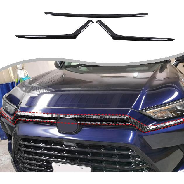 PIUGILH Front Hood Grille Panel Trim Molding Compatible with Toyota Grand Highlander 2024 2025 Accessories (Carbon Fiber Color)