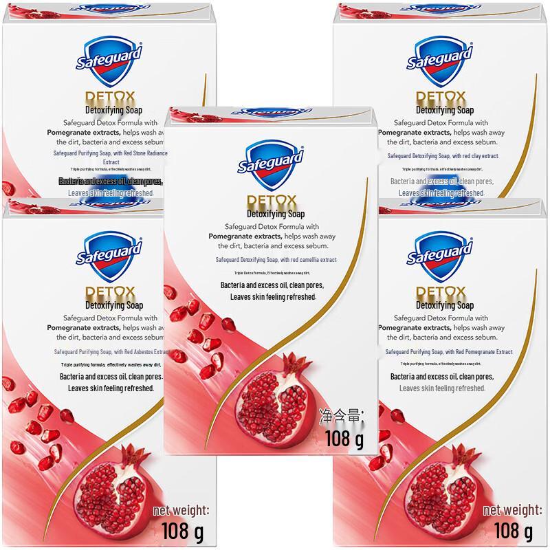 Safeguard Pomegranate Deep Detox Bar Soap 5-Pack