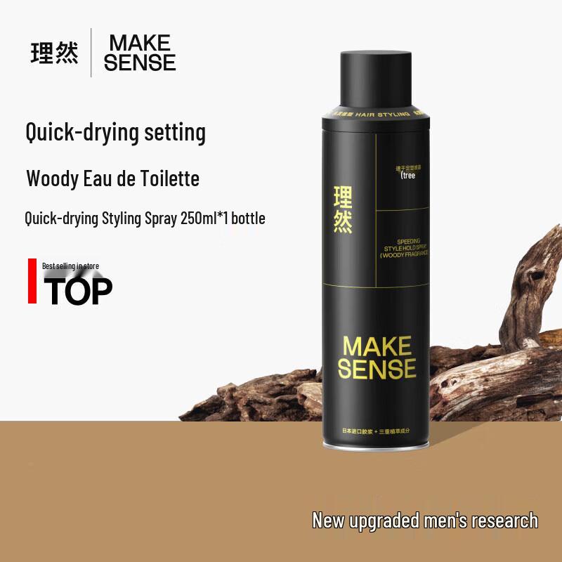 Liran Men s Woody Scent Quick Dry Styling Hair Spray