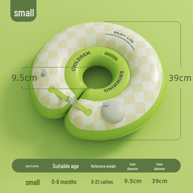 Cartoon Baby Swimming Neck Ring
