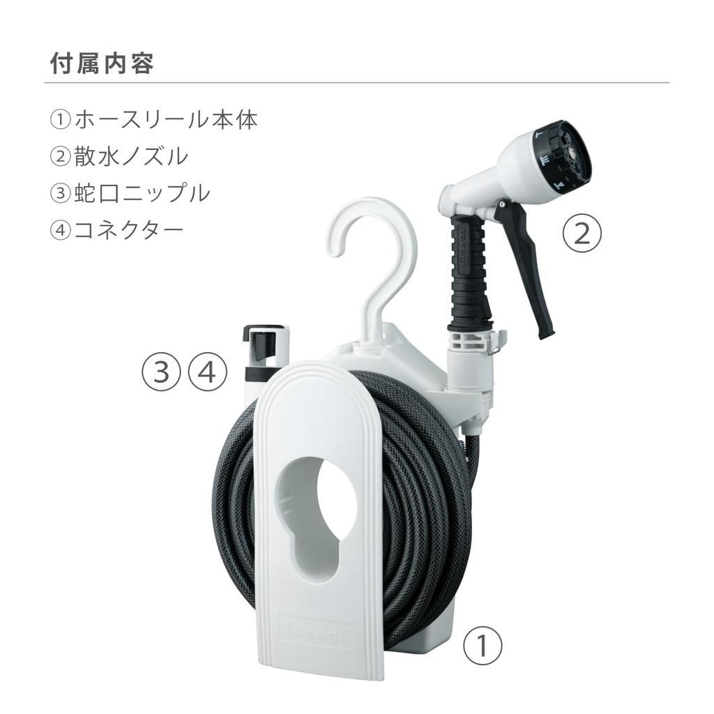 Takagi Hose Reel Compact Reel 15m (CG)