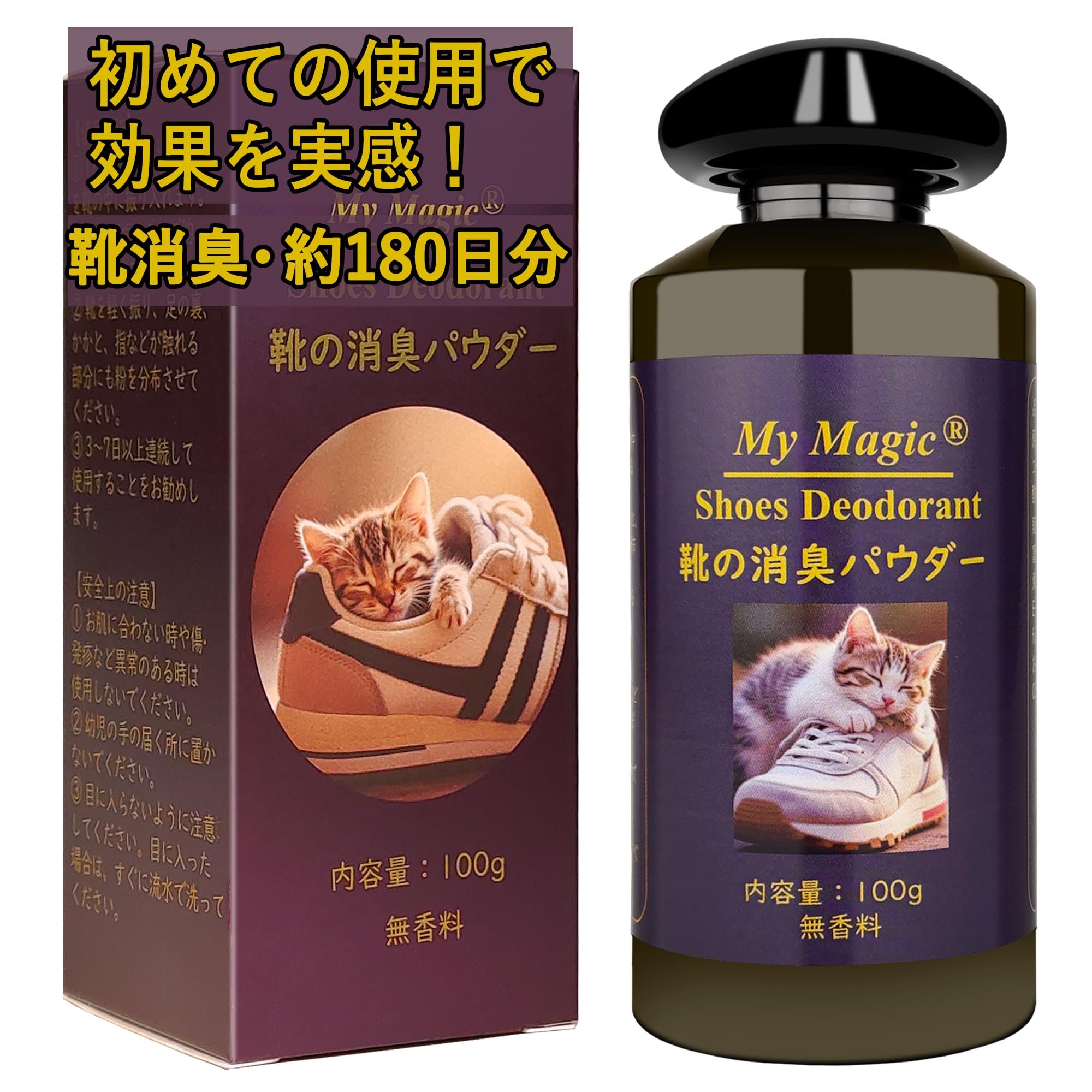 

в Большой 100г Обувь Обувь Устранитель Запаха Запах Ног Запах Ног Без Запаха [Сделано в Японии, Объем] Дезодоратор, Порошок, Устранитель, Контроль, белый