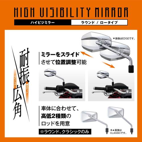 Daytona 98795 High Visibility Mirror for Motorcycles, 10mm Positive Thread, Vibration Resistant, Wide Angle, Compliant with New Safety Standards, Roun