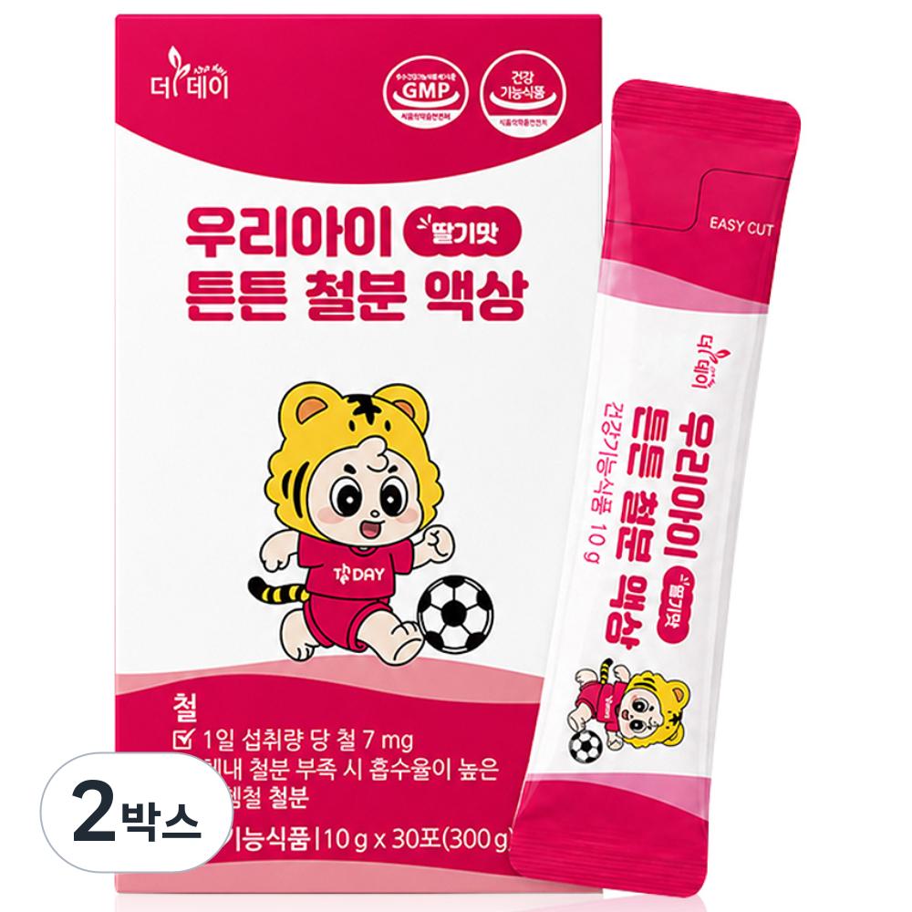 The Day Baby, Toddler, Kids, Children, Elementary School Non-heme Iron Supplement "Our Child's Strong Iron" Liquid, 2 Boxes (30 Servings)