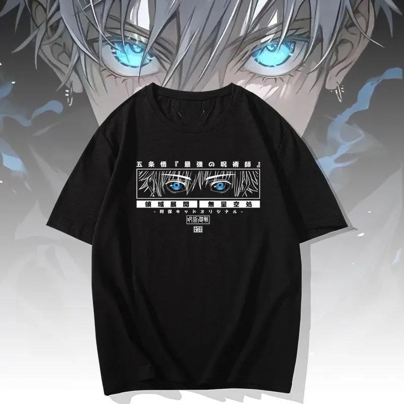 Spell Return To War Japanese Anime Peripheral T-Shirt Wutiao Wu T-Shirt Men's and Women's Secondary Yuan Clothes Summer Clothing