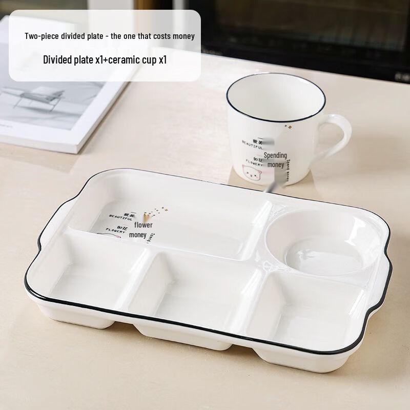 

Ceramic Four-Compartment Divided Dinner Plate