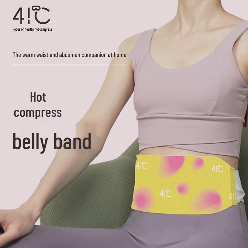 Парогреющий пояс-пластырь Nuan You 41℃ для снятия боли в пояснице