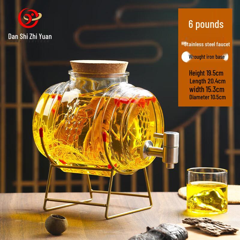 Thickened Glass Infusion Jar with Tap (6 Jin)