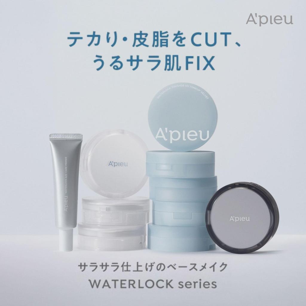 Water Lock Azecare Primer Azelaic Acid Derivative Pore Care A'PIEU [20g]