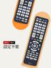 AVTVA AV Multi Remote Control for JVC RM-A633-B