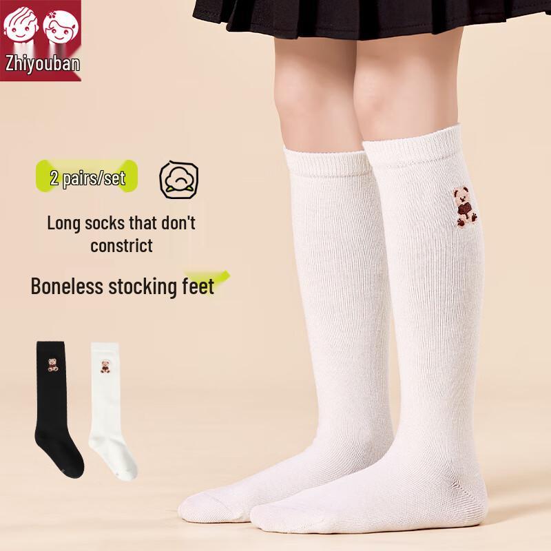 Girls  Academy Style High Socks 16-18cm (Ages 3-5)