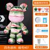 Homemade Creative Fluid Bear Fluid Cool Bears White Mold DIY Painting Handmade Toy Material Kit Gift Home Decor Animal Ornaments