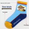 PAW PATROL Kids' Mid-Calf Cotton Socks (5 Pairs)