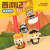Nezha Bricks Constructor Set Micro Building Blocks Children Toy Adult Particle Building Block Monkey King Mini Toy Boy Girl Gift