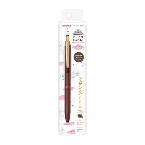 Zebra Sarasa Grand Gel Pen, 0.5mm, Limited Edition Animal Department Series, Red Black, Metal Barrel, Smooth Writing, Vivid & Deep Ink, Water-Based
