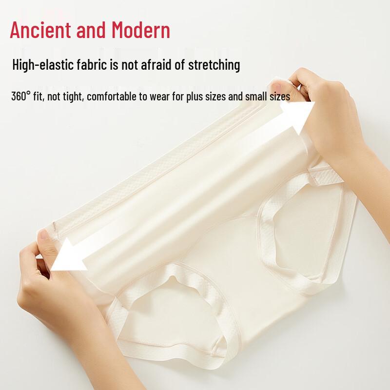 GUJIN Modal Seamless Antibacterial Mid-High Waist Women's Underwear