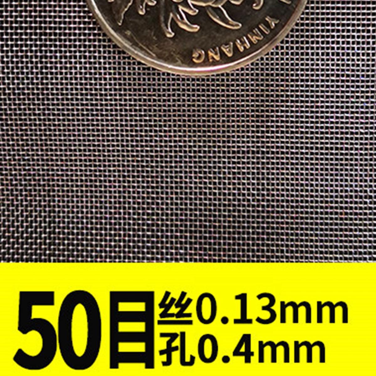 

5-500Mesh 304 сетчатые фильтры из нержавеющей стали пищевой фильтр металлический фильтр сетка плетеная проволочная сетка листовой экран кухонная фильтрация 50x100cm