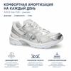 Asics Gel 1130 Blush Pure Silver Unisex Sneakers White 1203A609-700