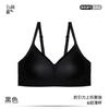 The New Comfortable and Breathable Ultra-thin Bra Cover Is Light and Seamless, Gathering Cool People, Simple Color and No Steel Ring.