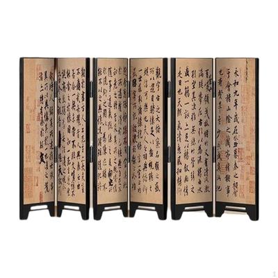 Écran Artistique Ornement Feng Shui Traditionnel 10x22 Cm pour Maisons Bureaux