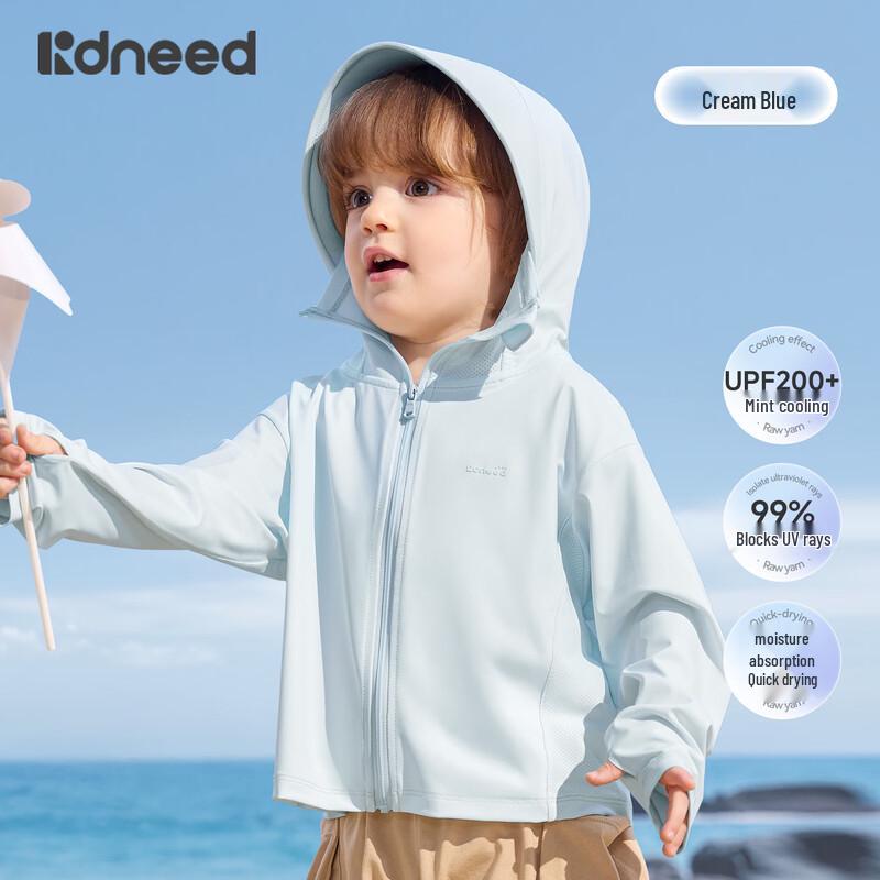 Kidsneed UV Protection Cooling Hooded Jacket 120