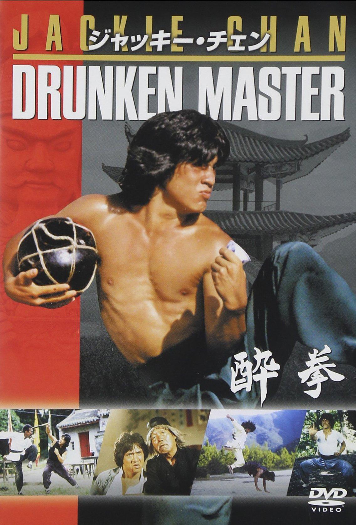 

Drunken Master [DVD]