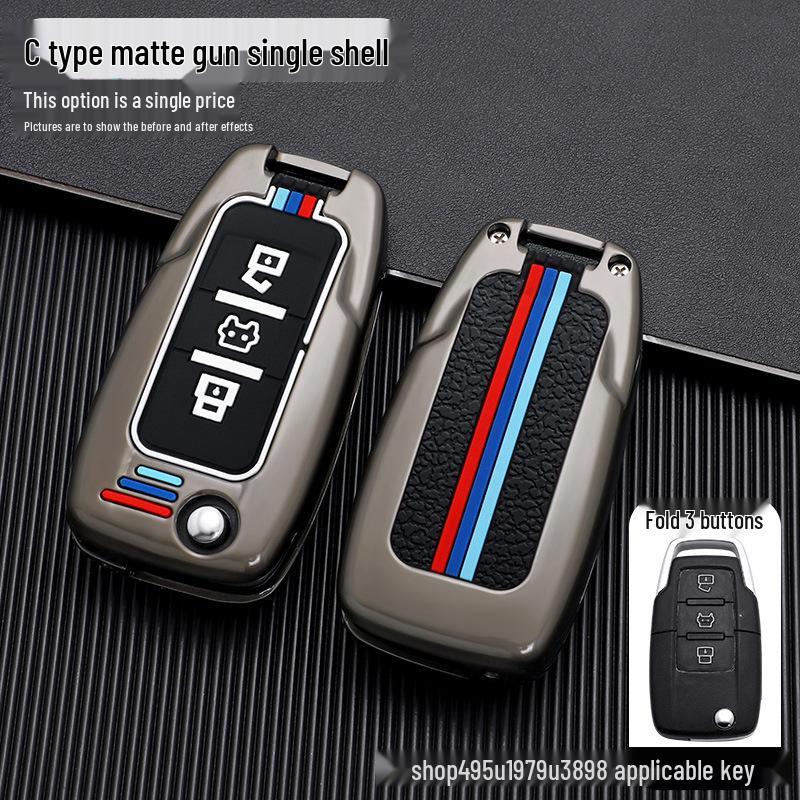 Luxgen U6/S5/U5 DA7 Key Case: Durable Protection for Remote Key