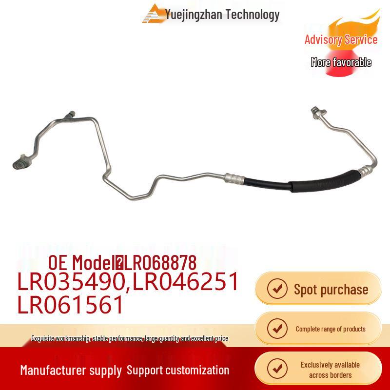 

LR068878 LR035490 LR046251 LR061561 A/C Liquid Line for Land Rover Range Rover Other
